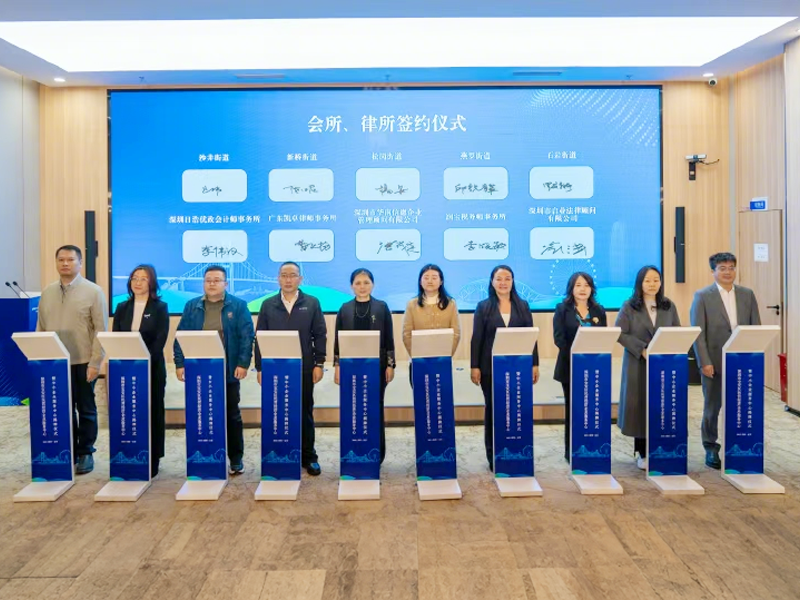 法大夫客户案例17