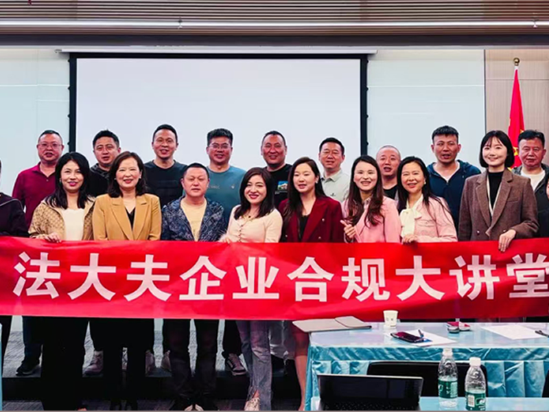 法大夫客户案例19