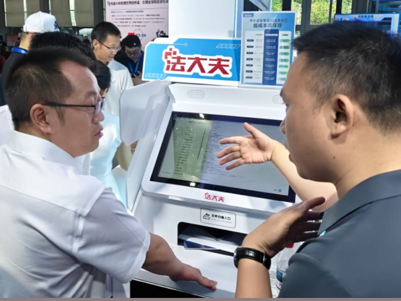 法大夫客户案例22