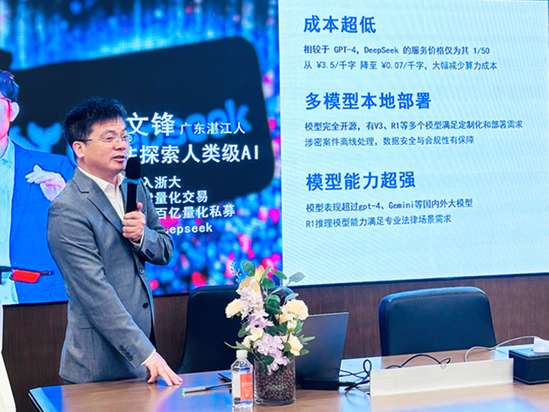 法大夫客户案例25