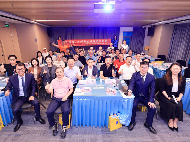 法大夫客户案例26