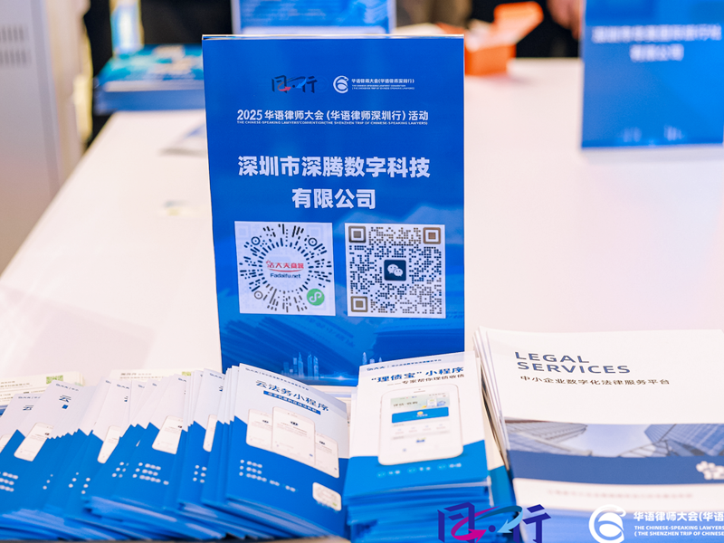 法大夫客户案例34