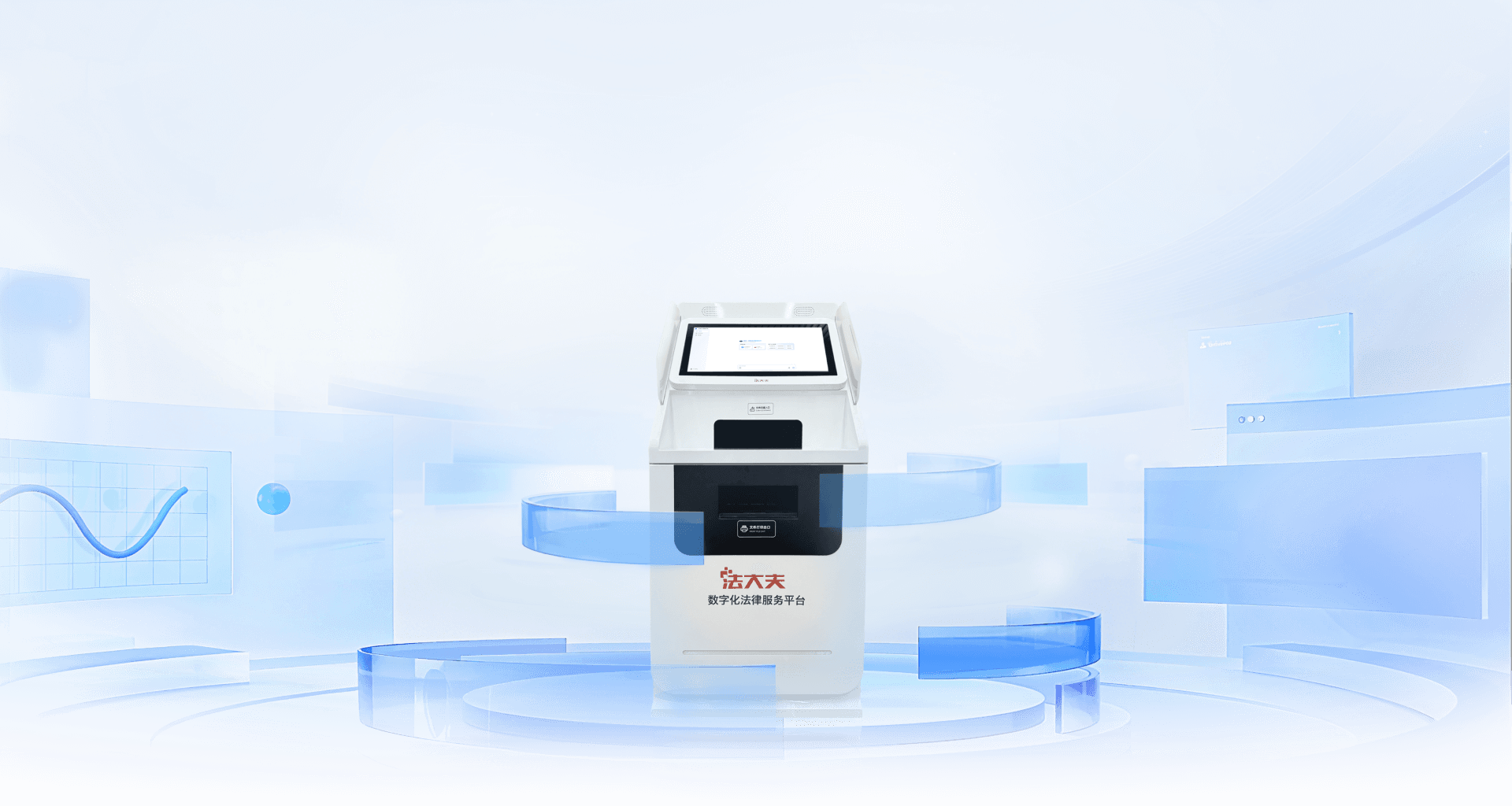 法大夫两状要素式生成智能体 - 智能立案辅助 ｜ 精准法律咨询 ｜ 海量合同模板