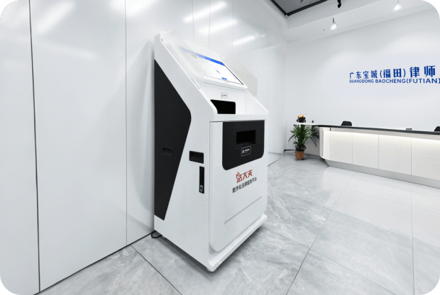 法大夫AI律所智能体-线下版