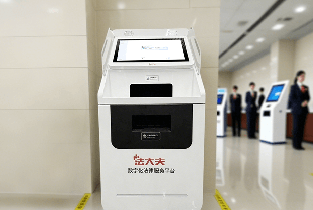 法大夫两状要素式生成智能体