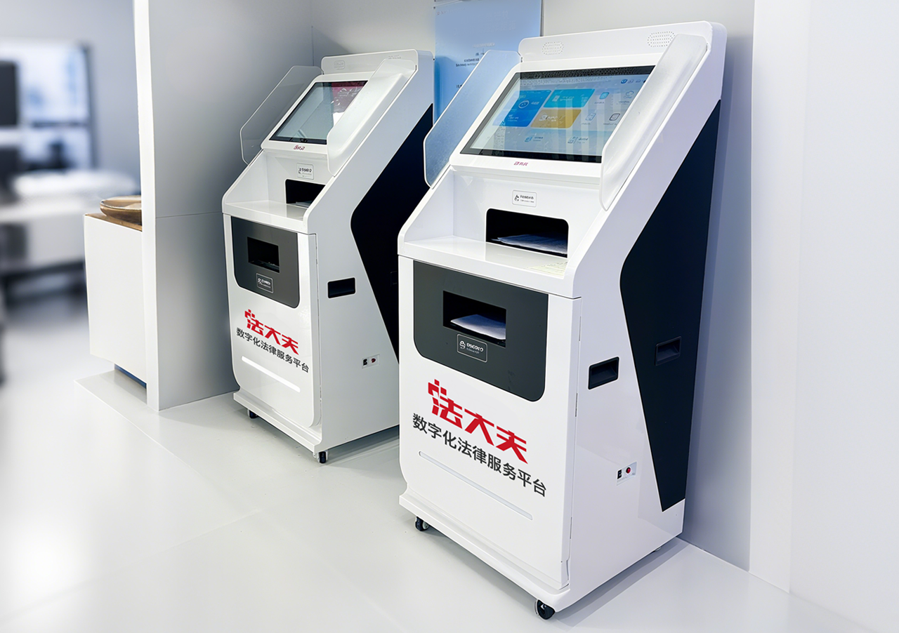 法大夫AI法律智能体