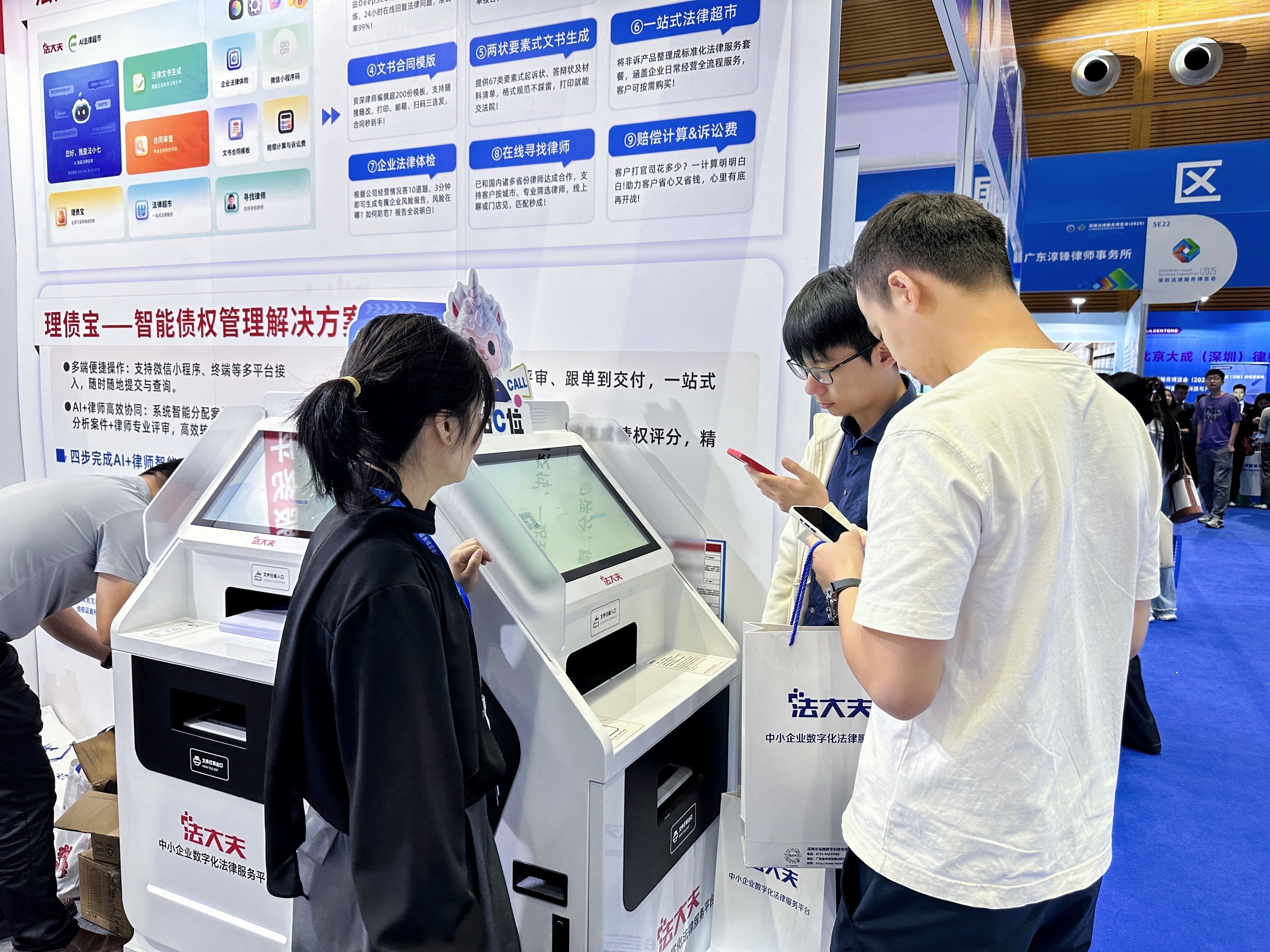 法大夫客户案例38