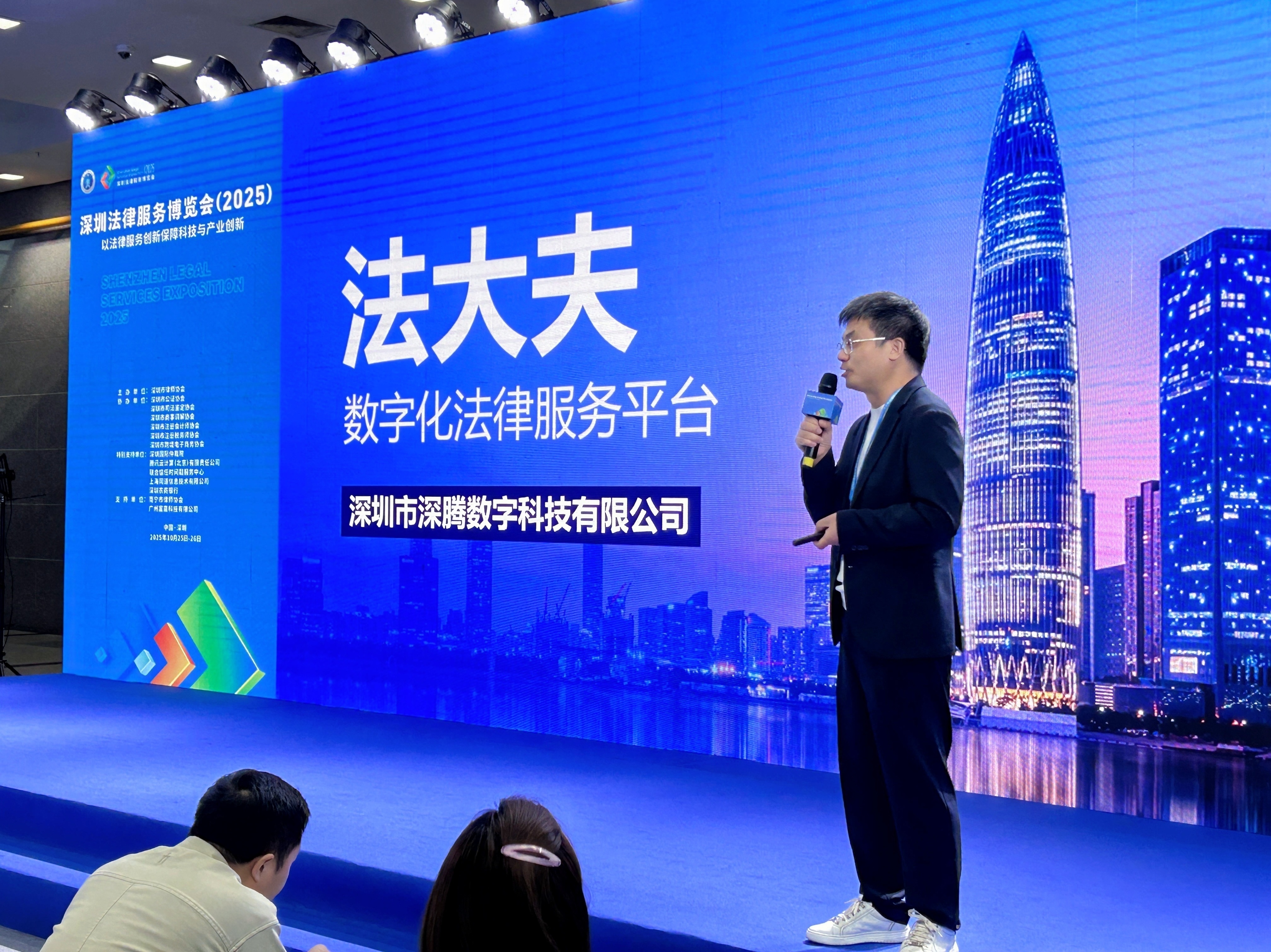 法大夫客户案例40