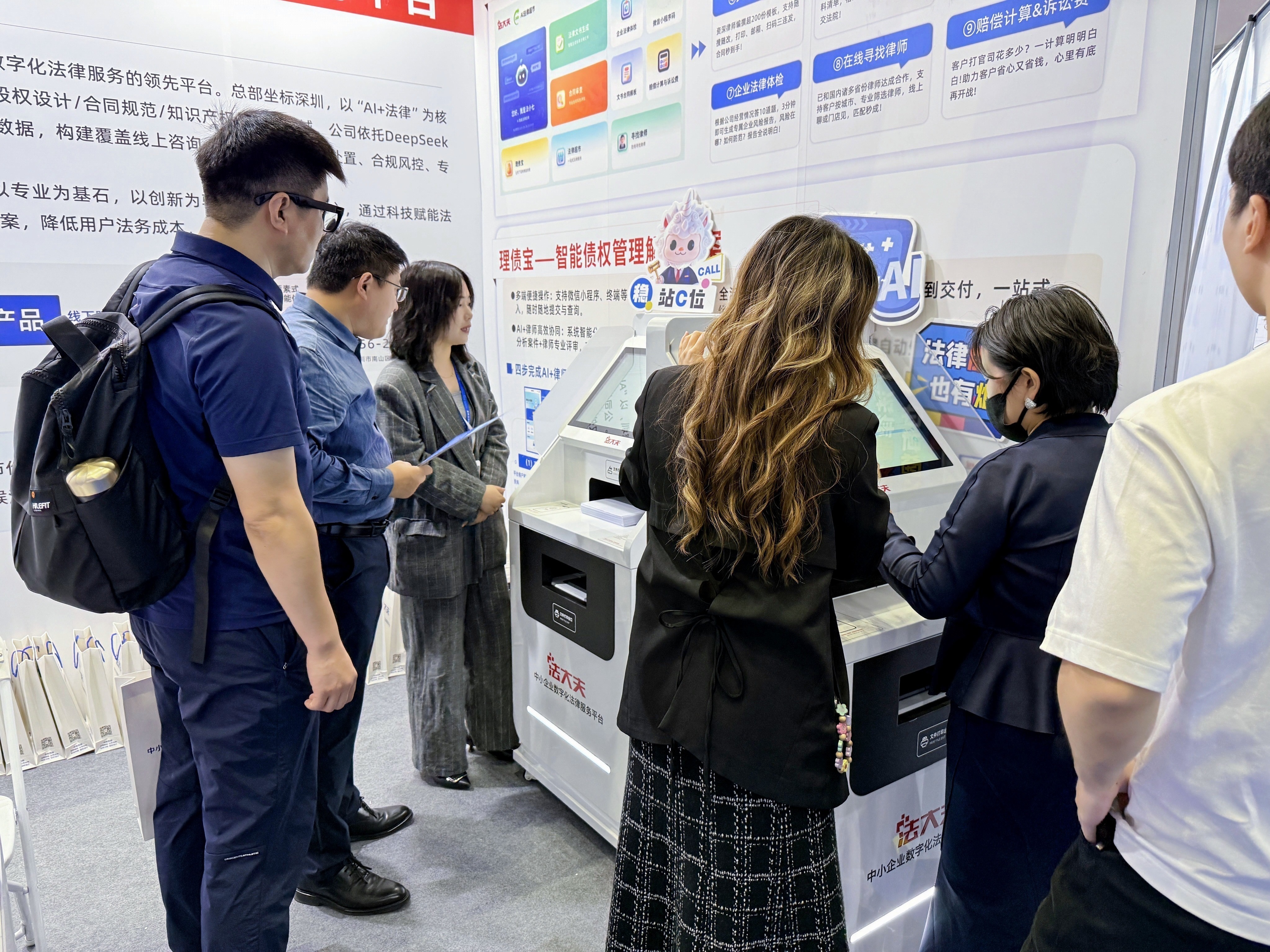 法大夫客户案例41