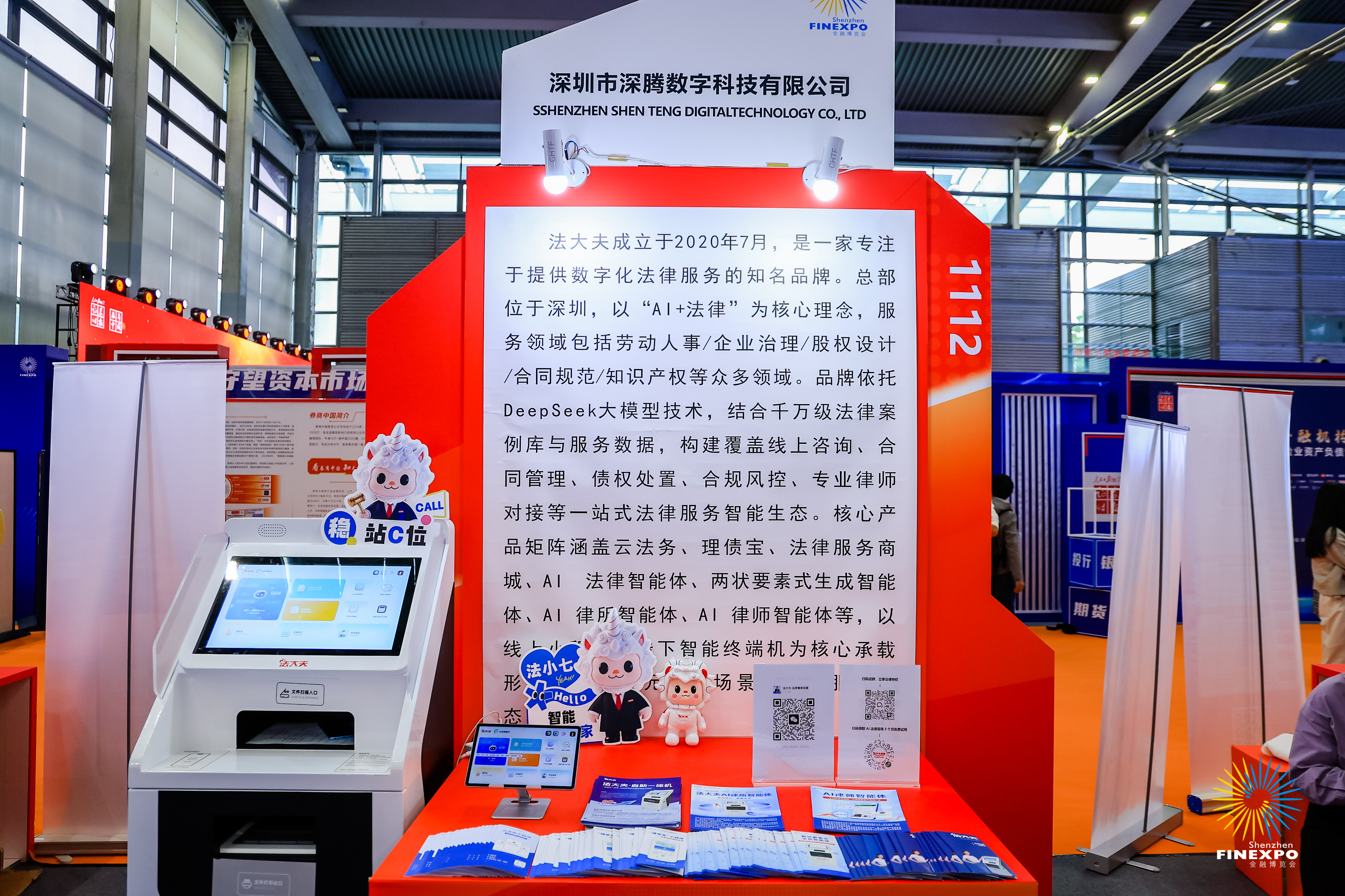 法大夫客户案例46