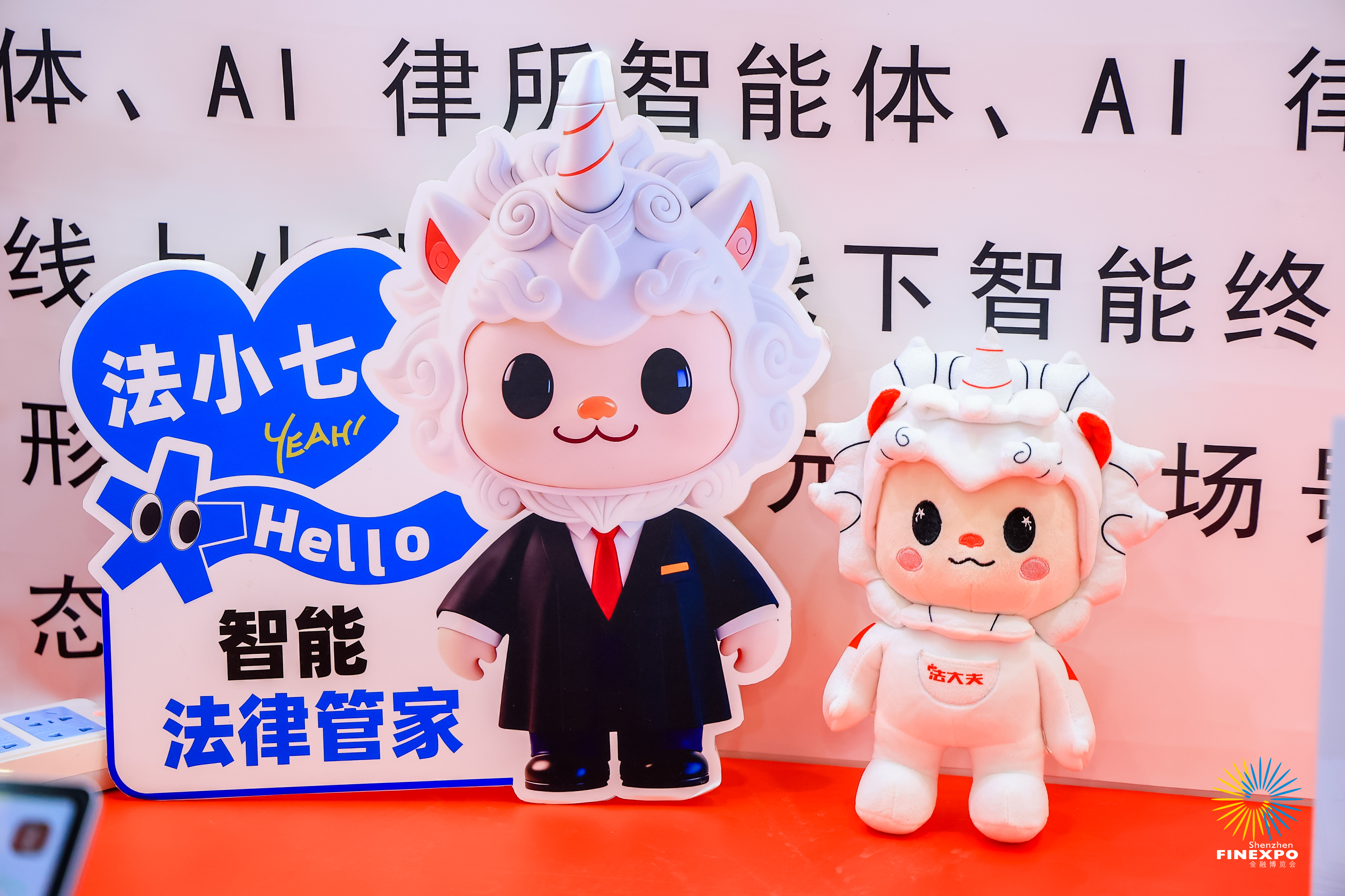 法大夫客户案例47