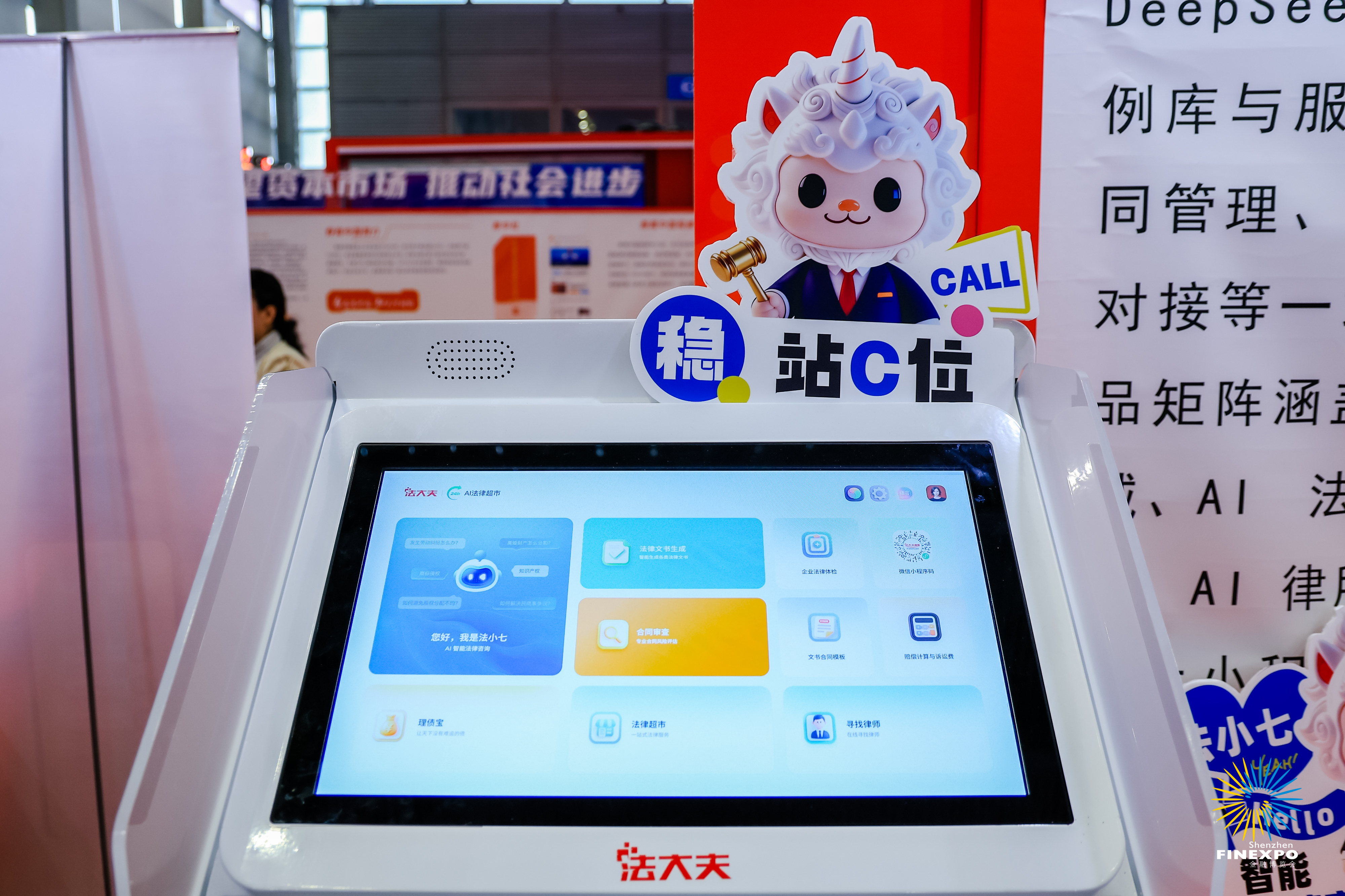 法大夫客户案例48