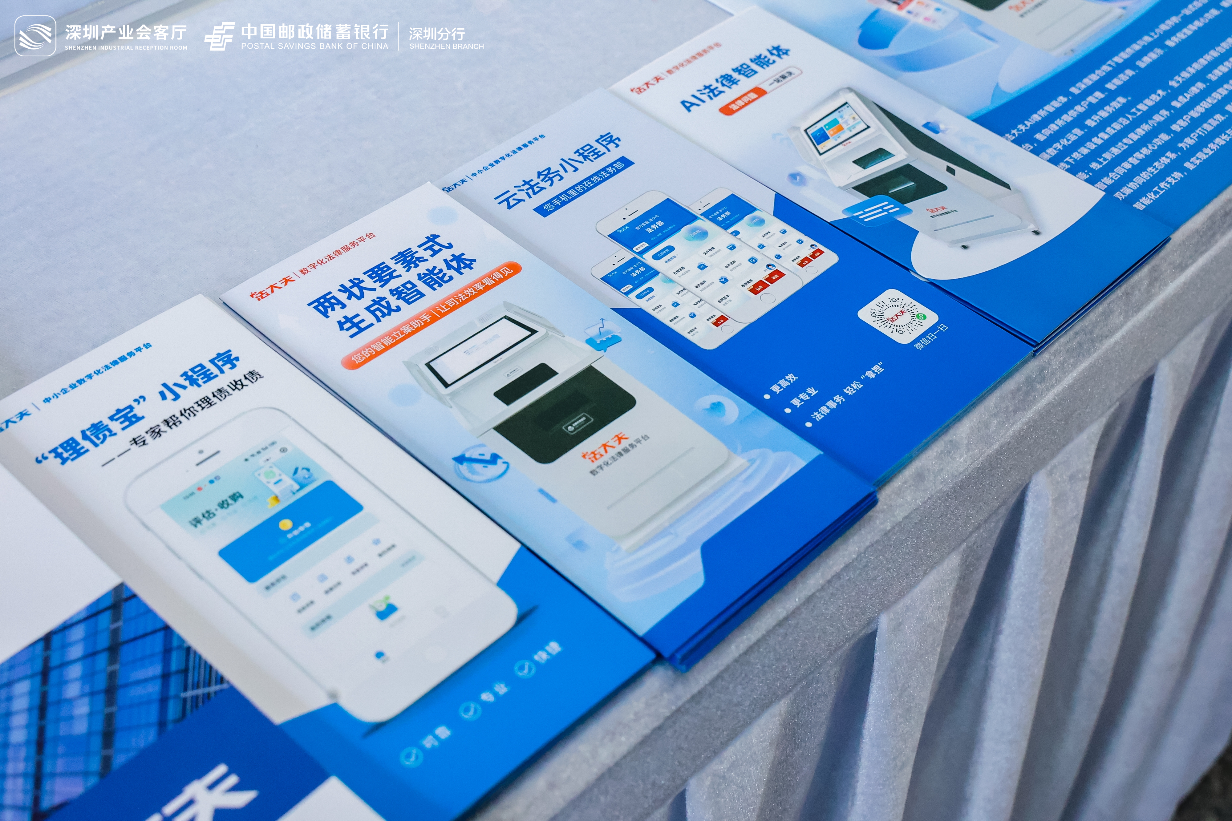 法大夫客户案例51