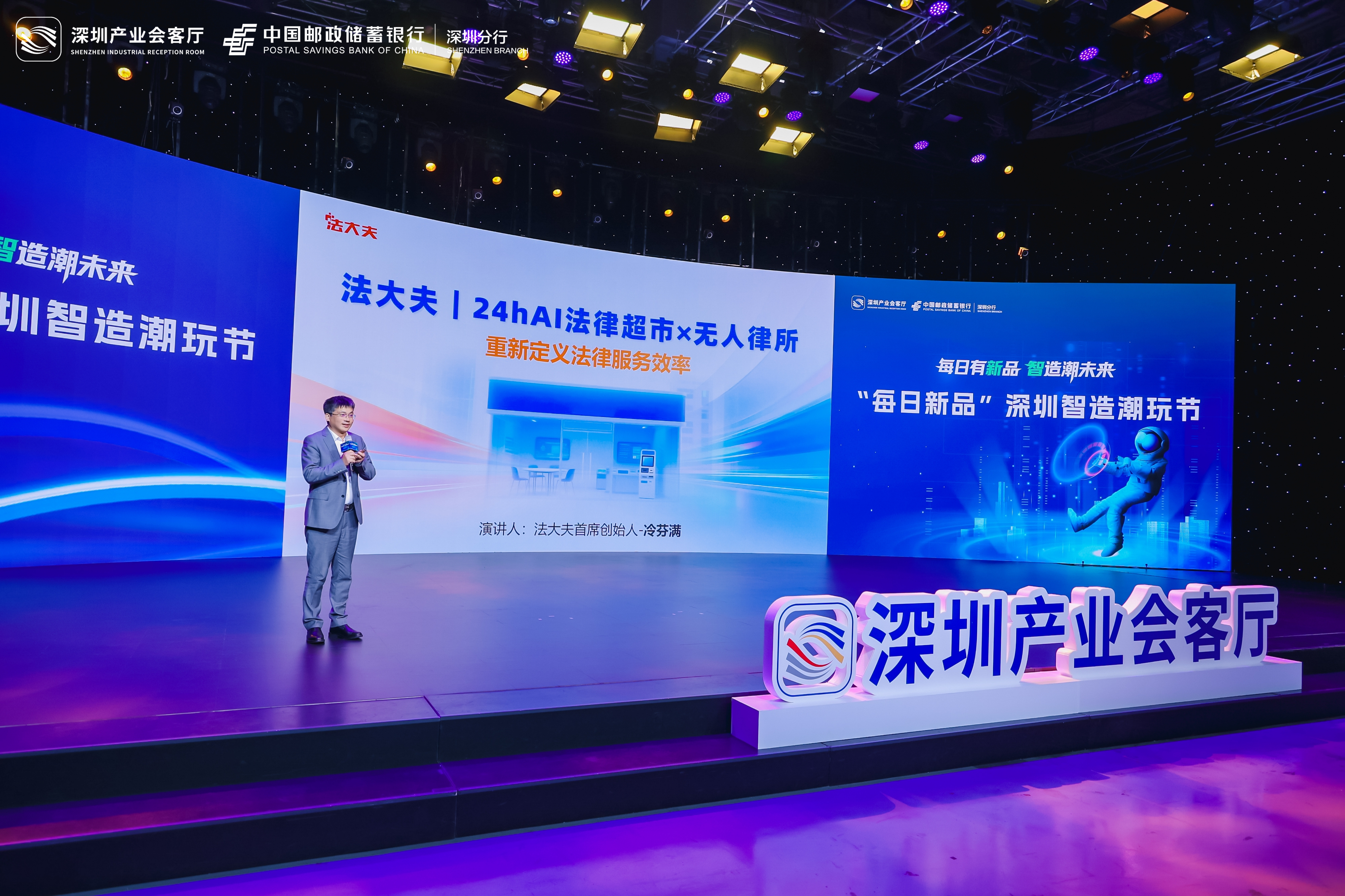 法大夫客户案例53