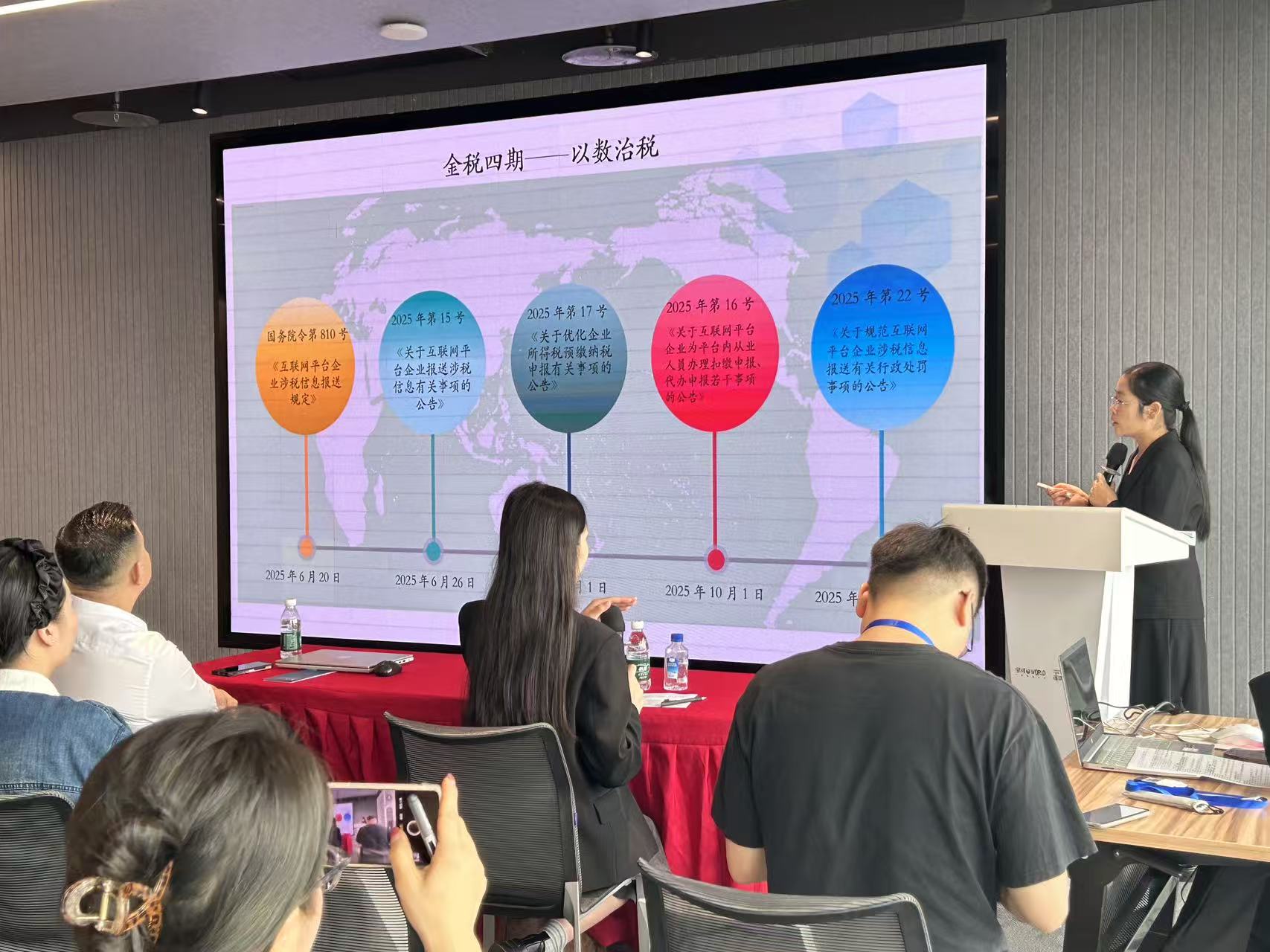 法大夫客户案例61