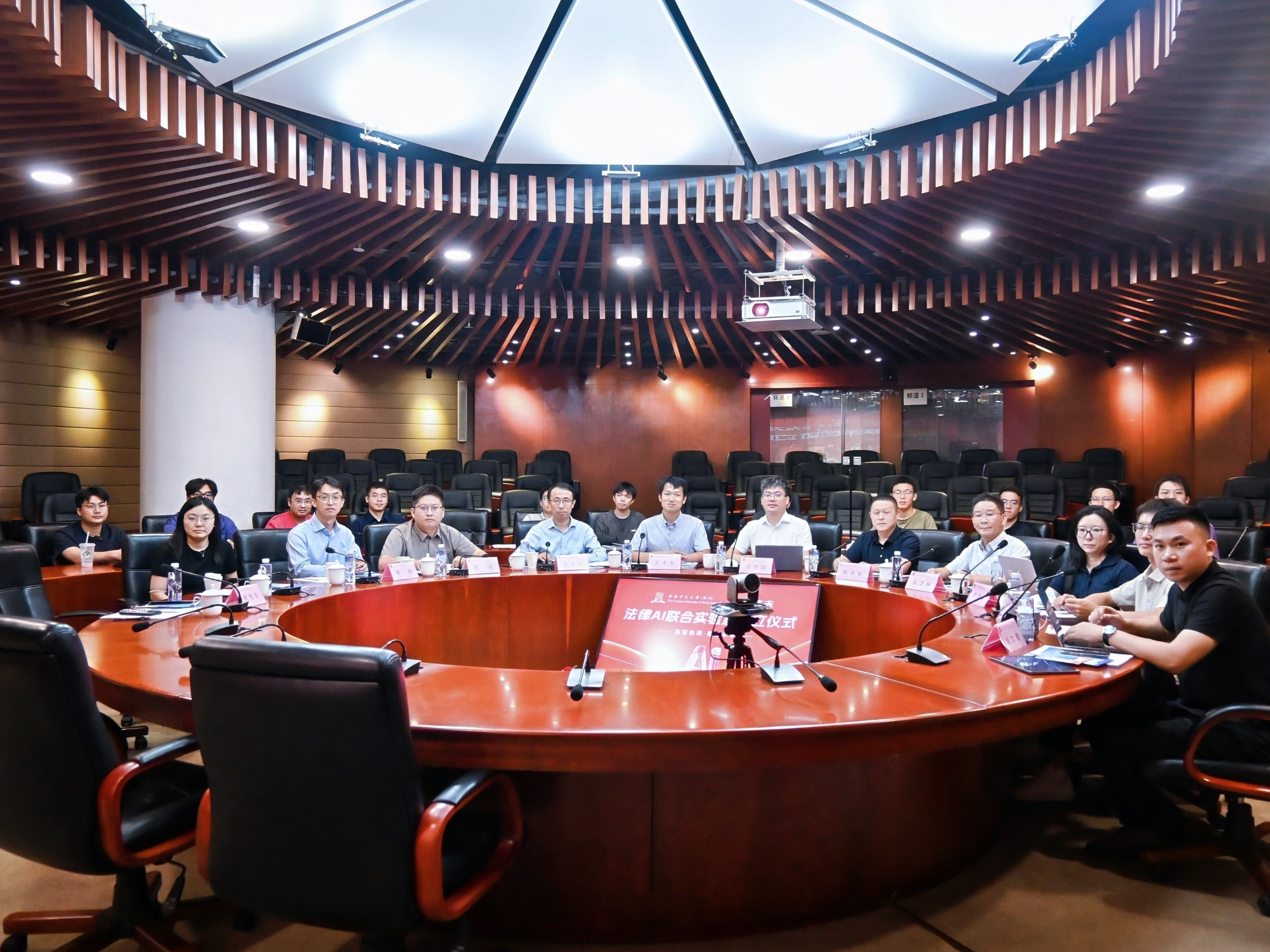 法大夫香港中文大学(深圳)-法大夫法律AI联合实验室正式揭牌,产学研融合赋能法律科技创新