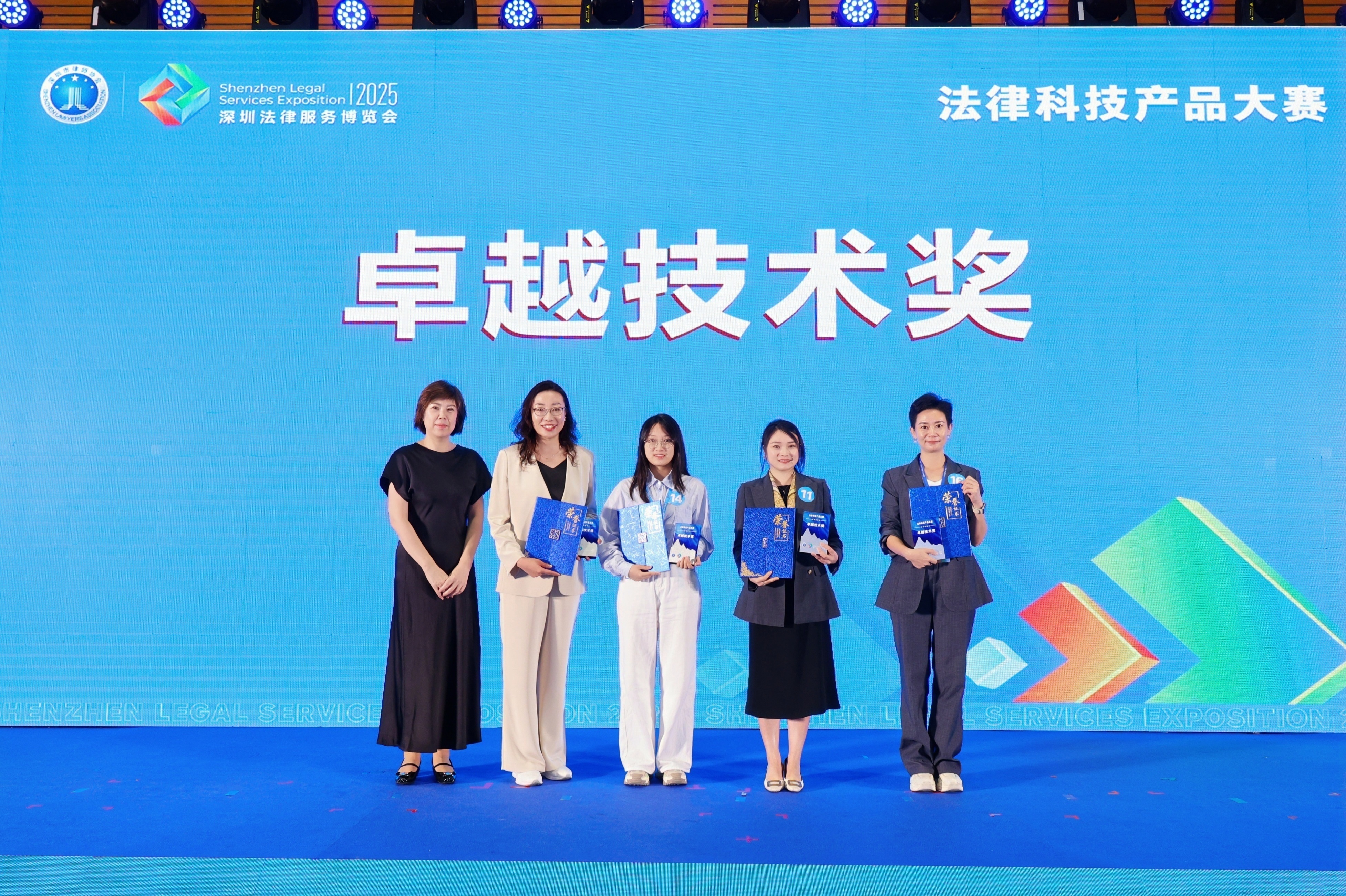 法大夫获奖！法大夫“法小助”AI律师智能体斩获法博会卓越技术奖！