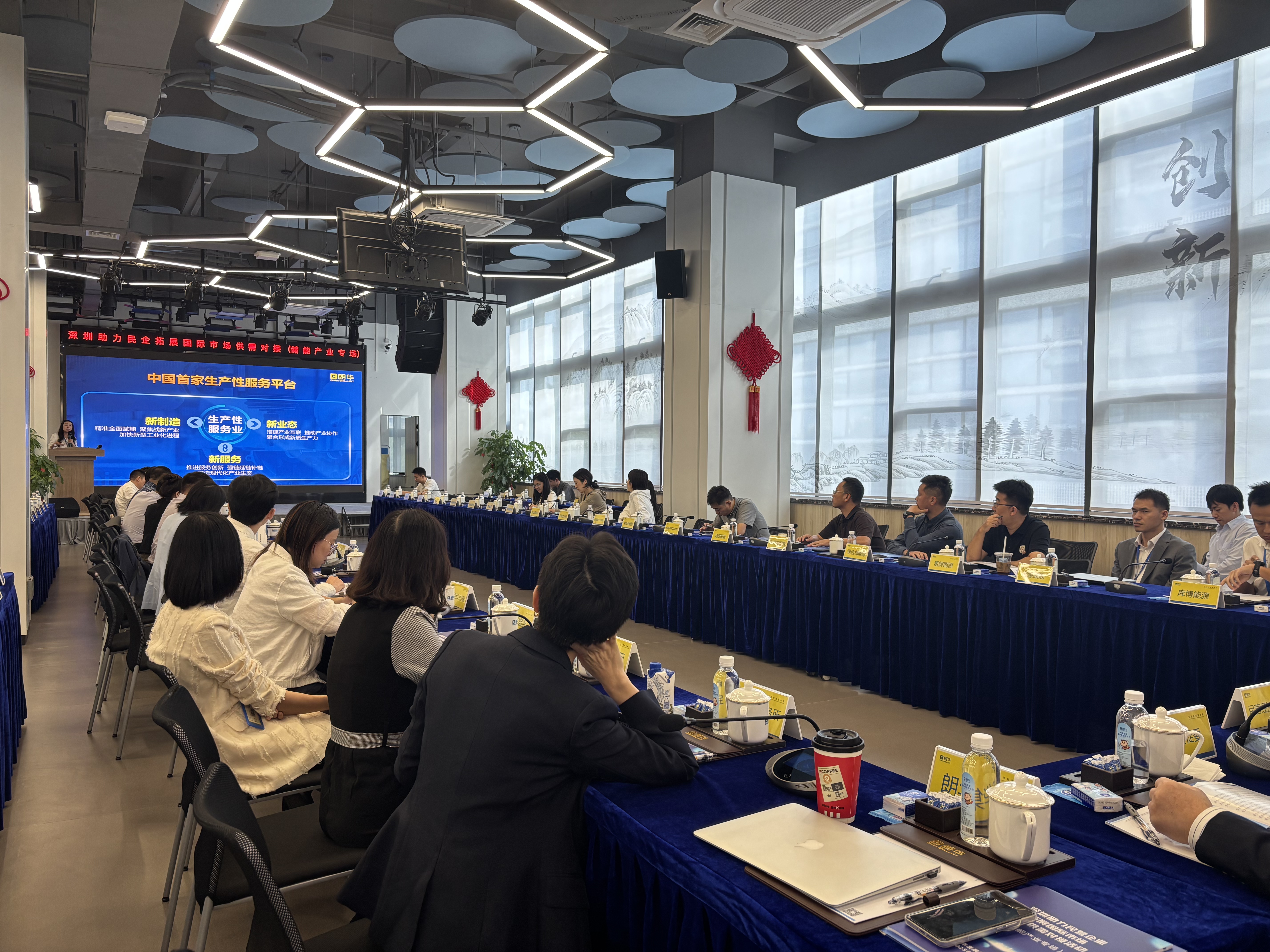 法大夫法大夫&合作律师受邀参加深圳助力民企拓展国际市场供需对接活动