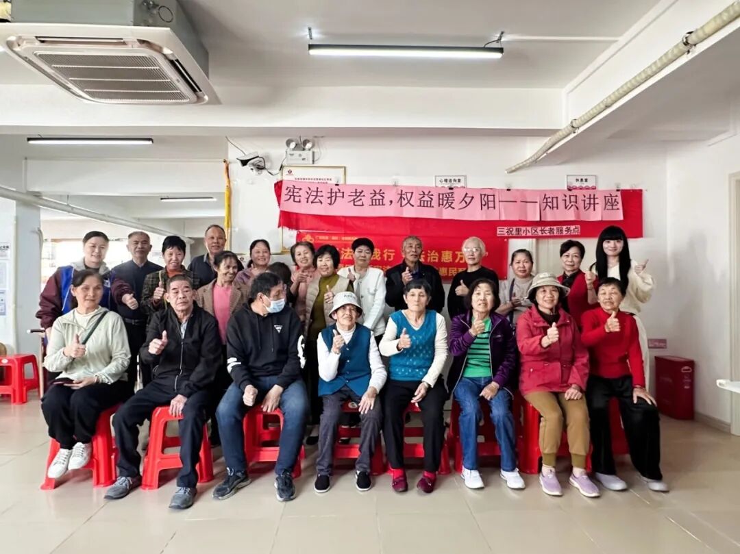 法大夫宪法宣传周！法大夫合作律师社区普法，3场讲座齐落地，让法律暖到“家门口”！